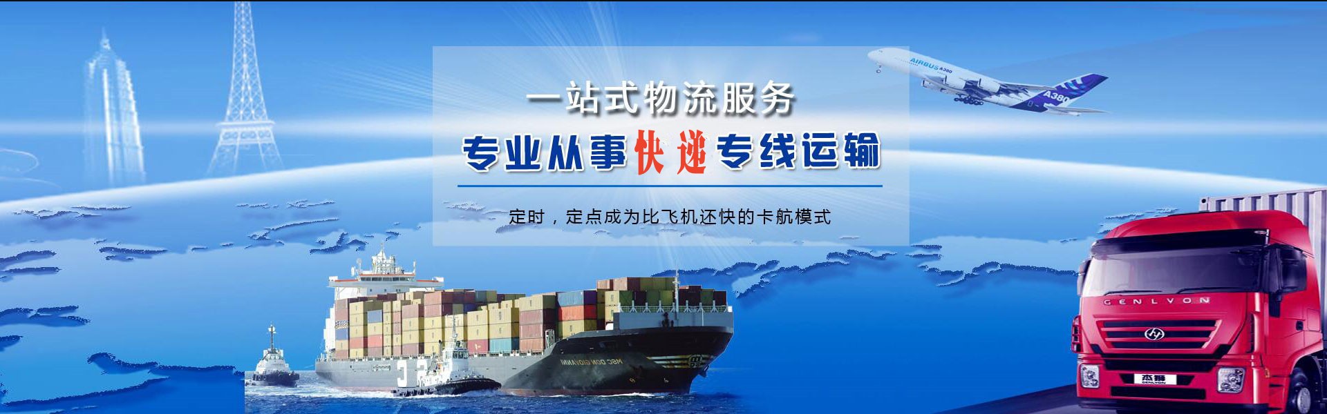 相山到加拿大物流公司-相山至加拿大物流专线-相山空运到加拿大-优时通物流有限公司