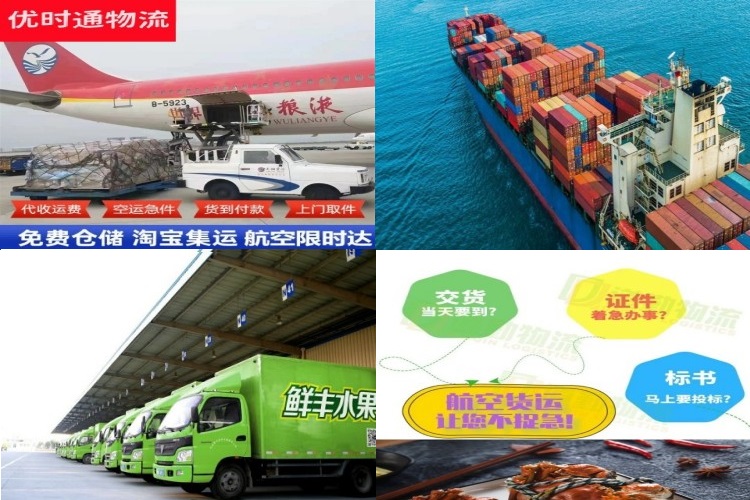 相山到加拿大航空货运公司-相山到加拿大物流专线